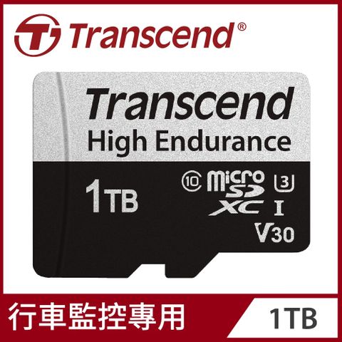 ★必敗高容量耐用卡★【Transcend 創見】USD350V 1TB High Endurance microSDXC UHS-I U3高耐用記憶卡,附轉卡(TS1TUSD350V)
