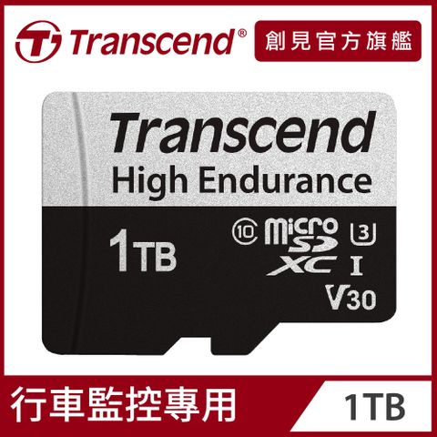 Transcend 創見 USD350V 1TB High Endurance microSDXC UHS-I U3高耐用記憶卡,附轉卡(TS1TUSD350V)