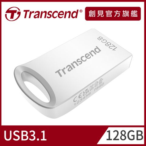 Transcend 創見 128GB JetFlash710 USB3.1精品隨身碟-晶燦銀 (TS128GJF710S)