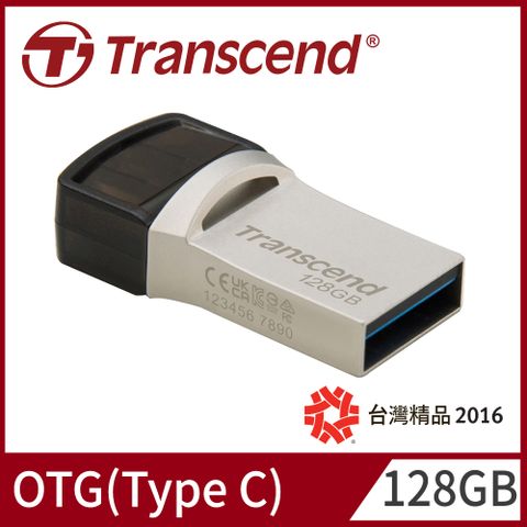 TypeC熱賣款【Transcend 創見】128GB JetFlash890 Type C OTG雙頭隨身碟-晶燦銀 (TS128GJF890S)