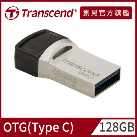 Transcend 創見 128GB JetFlash890 Type C OTG雙頭隨身碟-晶燦銀 (TS128GJF890S)