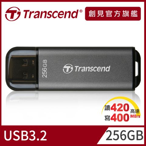 Transcend 創見 JetFlash920 256GB 高速高耐用隨身碟(TS256GJF920)
