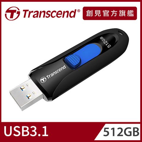 Transcend 創見 JetFlash790 512GB USB3.1隨身碟-經典黑(TS512GJF790K)