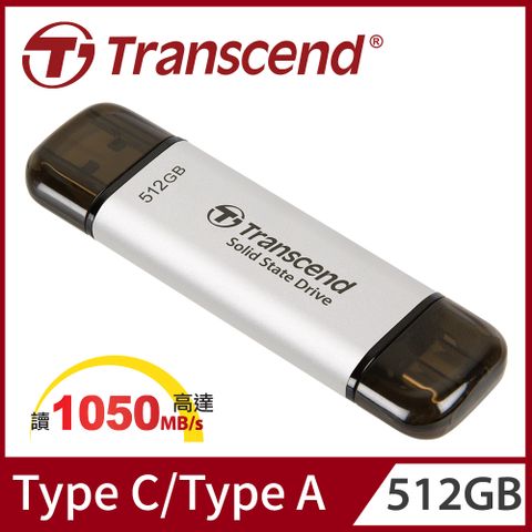 ★新一代雙接頭USB★【Transcend 創見】ESD310S USB3.2/Type C 512GB 雙介面固態行動碟-極光銀(TS512GESD310S)