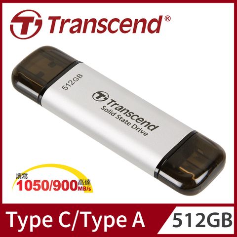 Transcend 創見 ESD310S USB3.2/Type C 512GB 雙介面固態行動隨身碟/高速隨身碟-極光銀(TS512GESD310S)