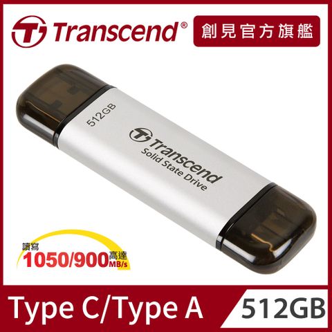 Transcend 創見 ESD310S USB3.2/Type C 512GB 雙介面固態行動隨身碟/高速隨身碟-極光銀(TS512GESD310S)