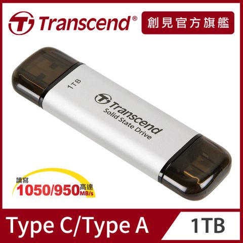 Transcend 創見 ESD310S USB3.2/Type C 1TB 雙介面外接SSD固態行動硬碟-極光銀(TS1TESD310S)