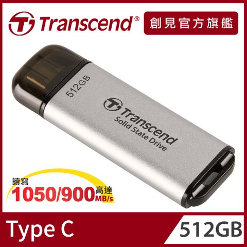 Transcend 創見 ESD300S Type C 512GB 固態行動碟(TS512GESD300S)