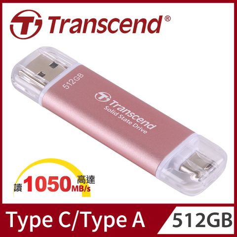 極致雙接頭 讓儲存更簡單【Transcend 創見】ESD310P USB3.2/Type C 512GB 雙介面固態行動碟-櫻花粉(TS512GESD310P)