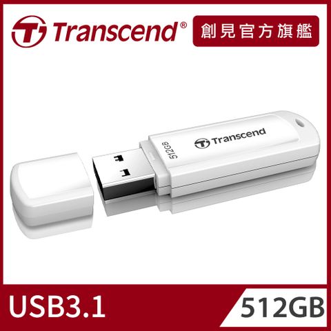 Transcend 創見 512GB JetFlash730 USB3.1隨身碟-典雅白 (TS512GJF730)