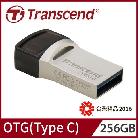 新容量登場【Transcend 創見】 256GB JetFlash890 Type C OTG雙頭隨身碟-晶燦銀
