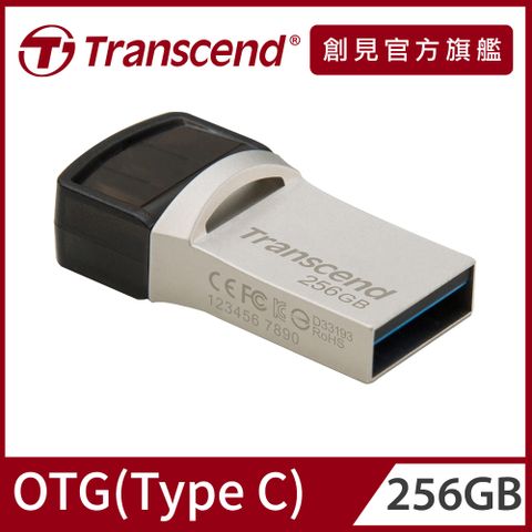 Transcend 創見 256GB JetFlash890 Type C OTG雙頭隨身碟-晶燦銀(TS256GJF890S)