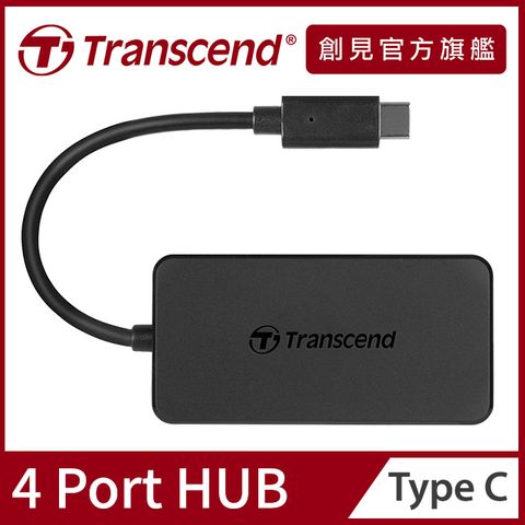 Transcend 創見 極速Type C HUB 4埠集線器 (TS-HUB2C)