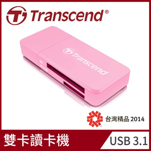 【Transcend 創見】RDF5 高速USB 3.1 SD記憶卡雙槽讀卡機-粉紅(TS-RDF5R)