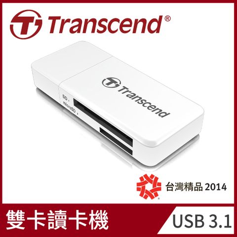 【Transcend 創見】RDF5 高速USB 3.1 SD記憶卡雙槽讀卡機-白 (TS-RDF5W)