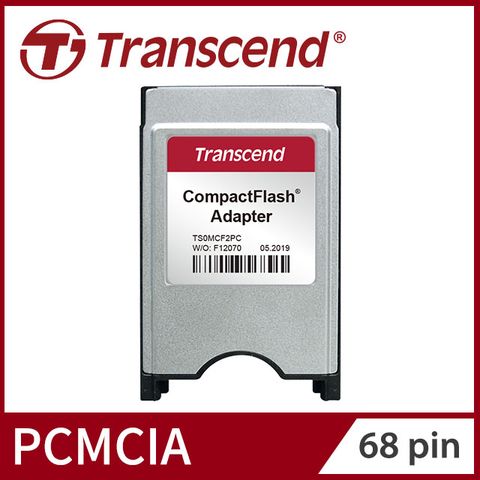 【Transcend 創見】CF卡轉PCMCIA 轉接卡-50-pin轉68-pin (TS0MCF2PC)