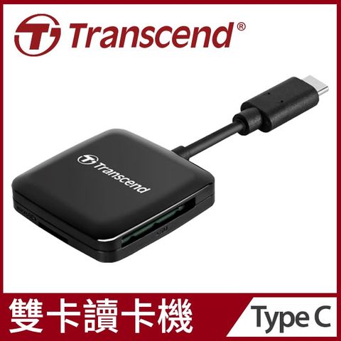 【Transcend 創見】RDC3 高速Type C SD記憶卡雙槽讀卡機-黑 (TS-RDC3)