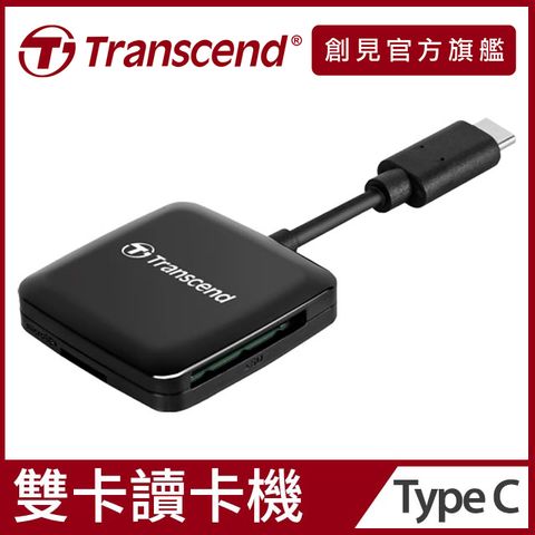 Transcend 創見 RDC3 高速Type C SD記憶卡雙槽讀卡機-黑 (TS-RDC3)