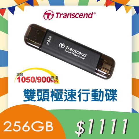 Transcend 創見 ESD310C USB3.2/Type C 256GB 雙介面固態行動隨身碟/高速隨身碟-太空黑(TS256GESD310C)