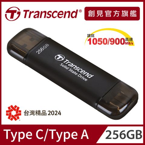 Transcend 創見 ESD310C USB3.2/Type C 256GB 雙介面固態行動隨身碟/高速隨身碟-太空黑(TS256GESD310C)