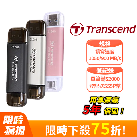 Transcend 創見 ESD310C USB3.2/Type C 512GB 雙介面固態行動隨身碟/高速隨身碟-太空黑(TS512GESD310C)