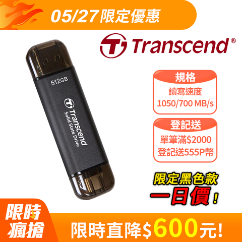 Transcend 創見 ESD310C USB3.2/Type C 512GB 雙介面固態行動隨身碟/高速隨身碟-太空黑(TS512GESD310C)