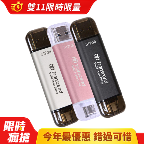 Transcend 創見 ESD310C USB3.2/Type C 512GB 雙介面固態行動碟(TS512GESD310C)