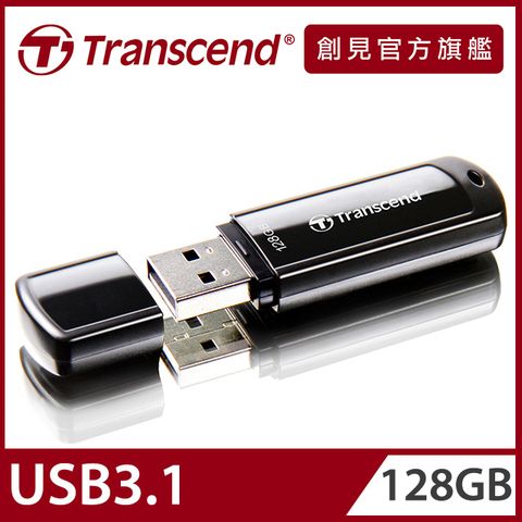 Transcend 創見 128GB JetFlash700 隨身碟-經典黑 (TS128GJF700)
