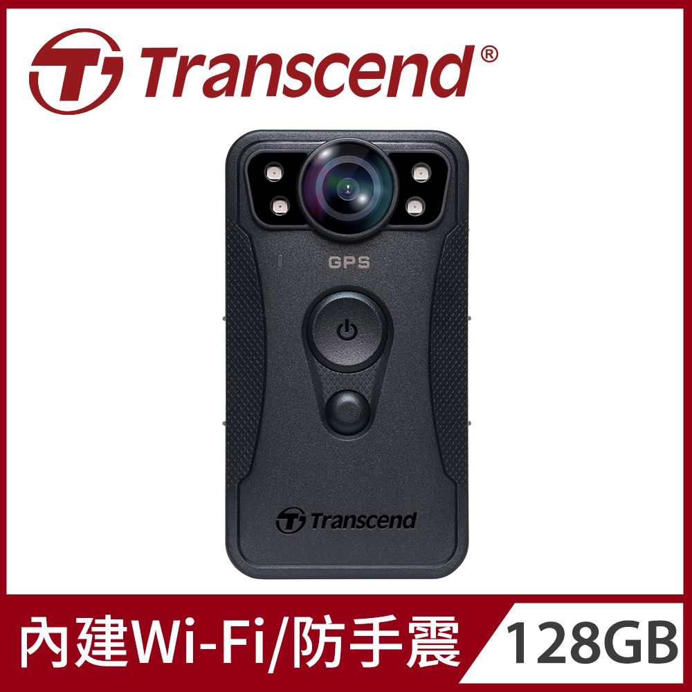 Transcend 創見 128GB DrivePro Body 40 WiFi星光級夜視防手震軍規防摔密錄器攝影機(TS128GDPB40A)