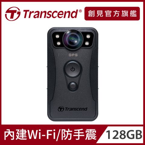 Transcend 創見 128GB DrivePro Body 40 WiFi星光級夜視防手震軍規防摔密錄器攝影機(TS128GDPB40A)