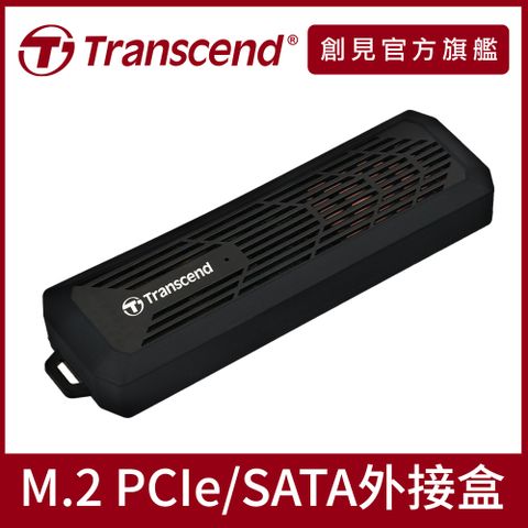 Transcend 創見 CM10G M.2 PCIe/SATA SSD外接盒 (TS-CM10G)