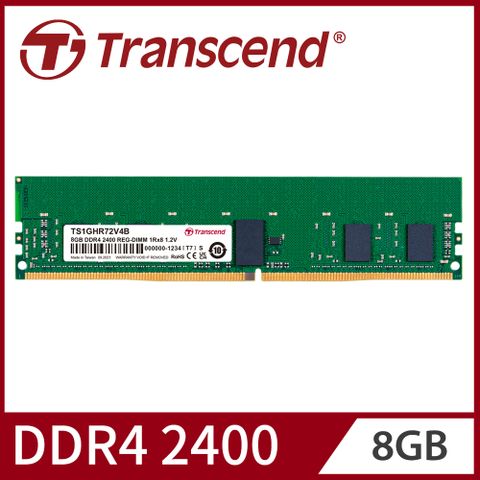 【Transcend 創見】DDR4 2400 8GB REG-DIMM伺服器記憶體(TS1GHR72V4B)