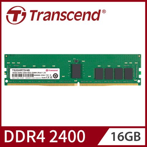 【Transcend 創見】DDR4 2400 16GB REG-DIMM伺服器記憶體(TS2GHR72V4B)