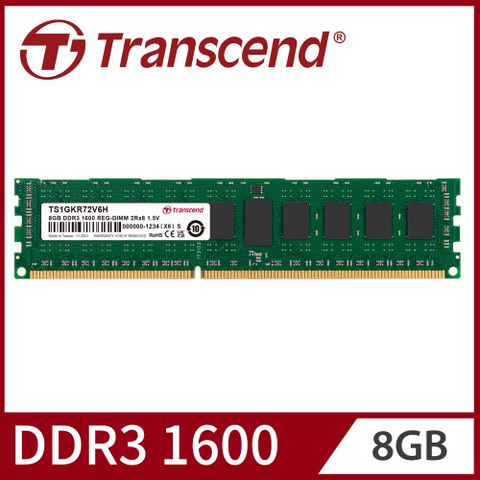 【Transcend 創見】DDR3 1600 8GB REG-DIMM伺服器記憶體(TS1GKR72V6H)