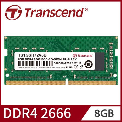 【Transcend 創見】DDR4 2666 8GB ECC SO-DIMM伺服器記憶體(TS1GSH72V6B)