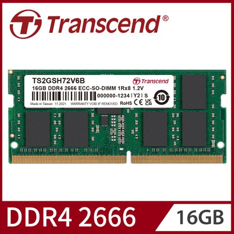 【Transcend 創見】DDR4 2666 16GB ECC SO-DIMM伺服器記憶體(TS2GSH72V6B)