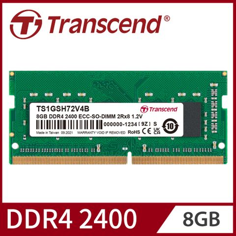【Transcend 創見】DDR4 2400 8GB ECC SO-DIMM伺服器記憶體(TS1GSH72V4B)