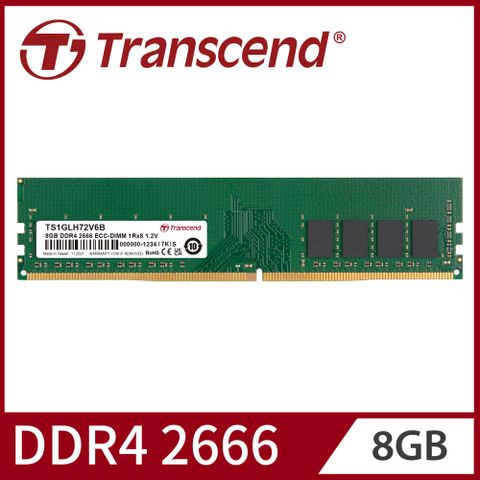 【Transcend 創見】ECC-DIMM DDR4 2666 8GB伺服器記憶體(TS1GLH72V6B)