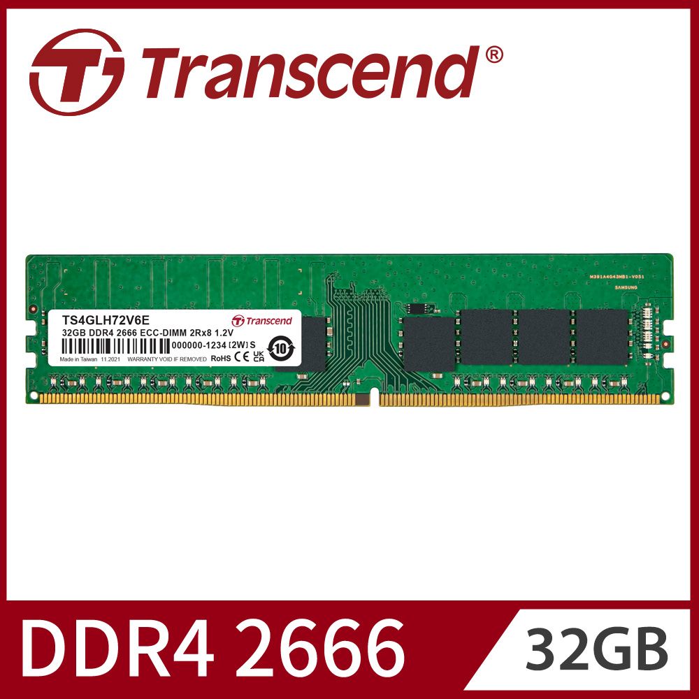 Transcend 創見ECC-DIMM DDR4 2666 32GB伺服器記憶體(TS4GLH72V6E