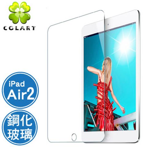 iPad Air 2 鋼化玻璃螢幕保護貼