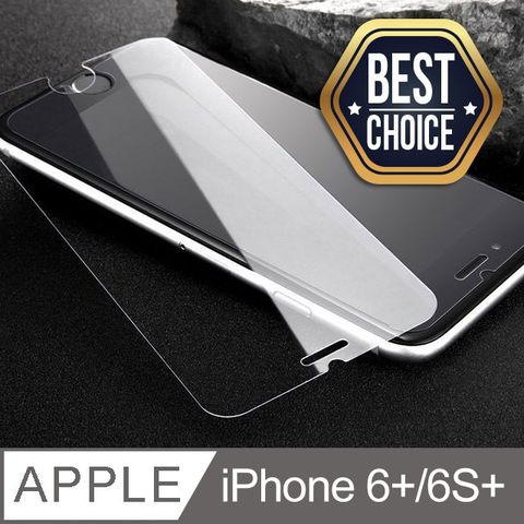 iPhone6 Plus / 6S PLUS 5.5吋 鋼化玻璃保護膜★9H硬度｜0.3mm超薄★