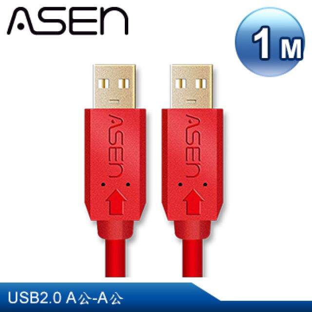 ASEN  USB AVANZATO工業級傳輸線X-LIMIT版本 (USB 2.0 A公對 A公) - 1M