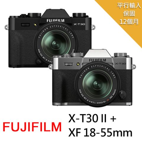 送SD256G卡副電座充包全配【FUJIFILM 富士】X-T30II+XF18-55mm變焦鏡*(中文平輸)