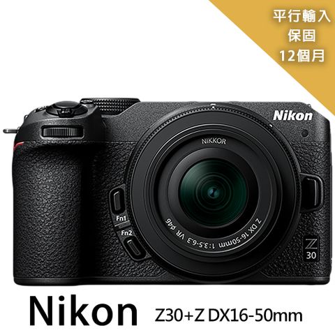 Nikon 尼康 Z30+Z DX16-50mm變焦鏡組*(平行輸入)