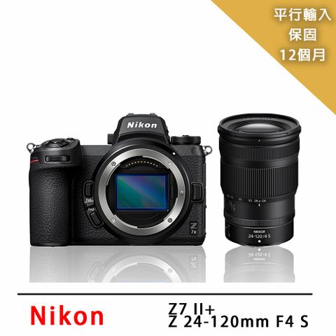 送SD128G卡副電雙鏡包全配Nikon Z7 II + Z24-120mm S*(中文平輸)