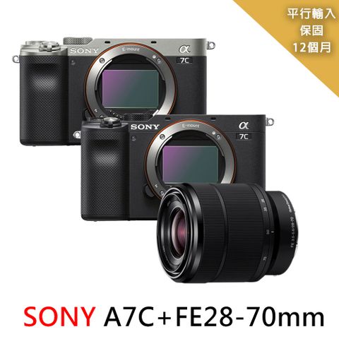 【SONY 索尼】A7C+FE28-70mm鏡組*(平行輸入)