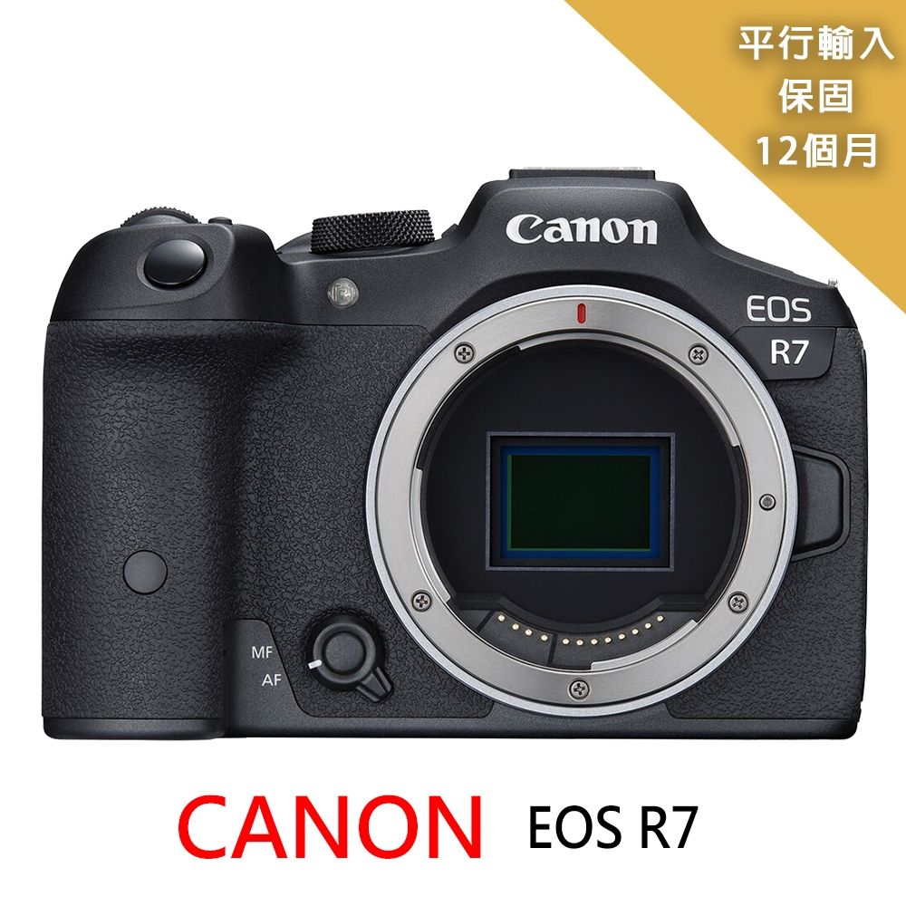 Canon 佳能 EOS R7  Body單機身*(平行輸入)