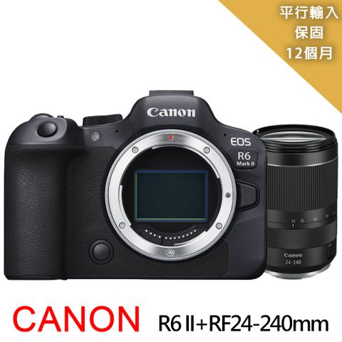 平行輸入一年保固【Canon佳能】EOS R6 II+RF24-240mm變焦鏡組*(平行輸入)