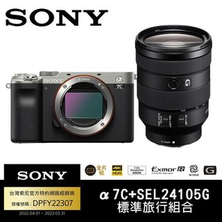 sony nex50