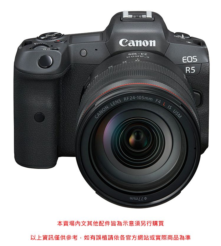 CANON LENSCanonRF24-105mmFAL IS USM本賣場文其他配件皆為示意須另行購買以上資訊僅供參考,如有誤植請依各官方網站或實際商品為準EOSR5